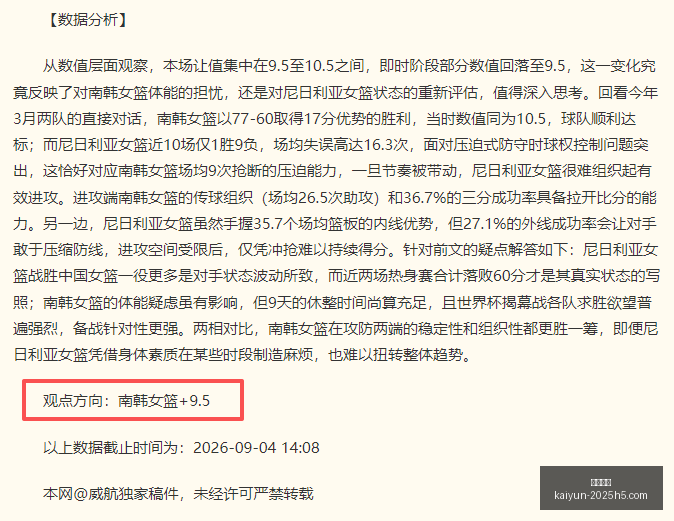 日独家首发,卡莉亚炼金,工房,开云体育,开云体育官网,开云体育app下载