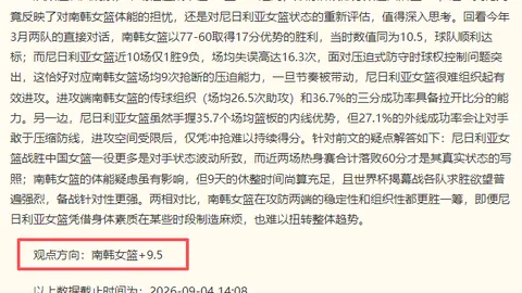 2026年2月24日独家首发卡莉亚炼金工房开云体育：夜王国探秘终极指南