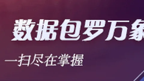 英雄联盟12新版本，荣耀手机性能再升级