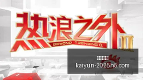 吴依铭夺冠，开启体育彩票女子名手赛新篇章：方若曦首获桂冠